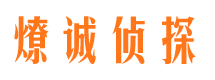 册亨侦探